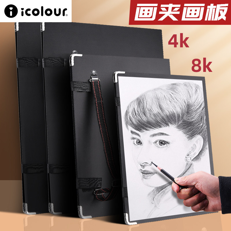 Prancheta de Desenho 8K Portát - Kids Outdoor Easel avaliação e preço