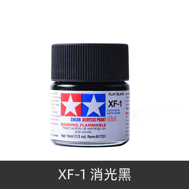 Tinta Acrílica TAMIYA XF1-XF24 - Tamiya Model Paint Set avaliação e preço