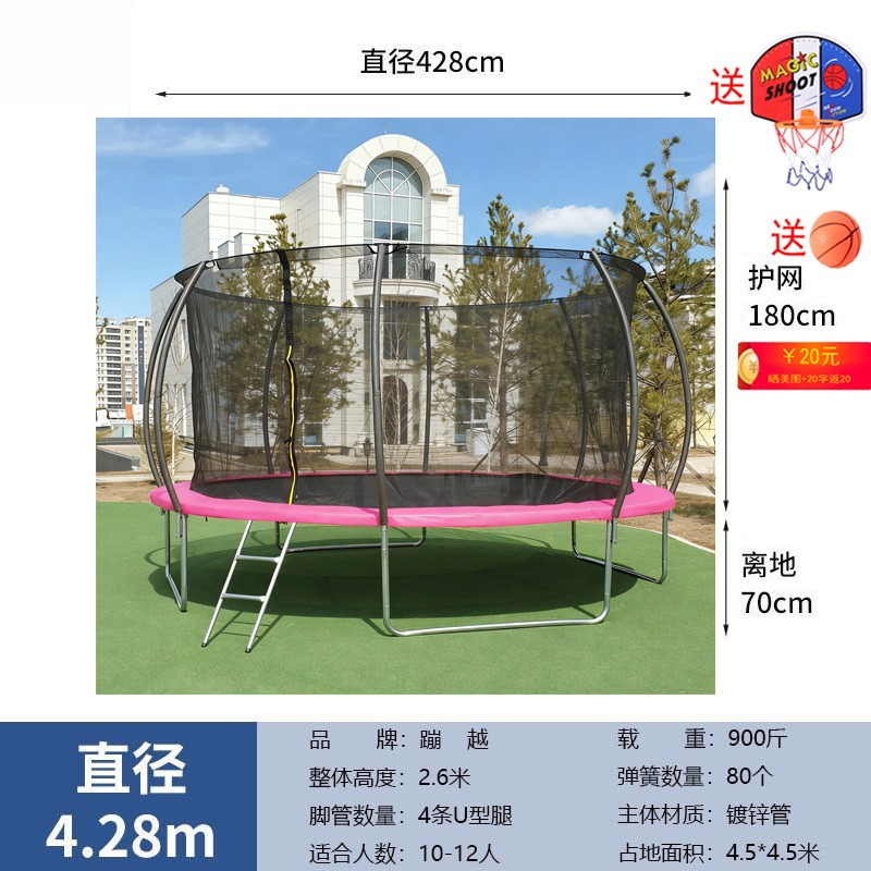 Trampolim Redondo de 14FT com  - Kids Outdoor Trampoline avaliação e preço