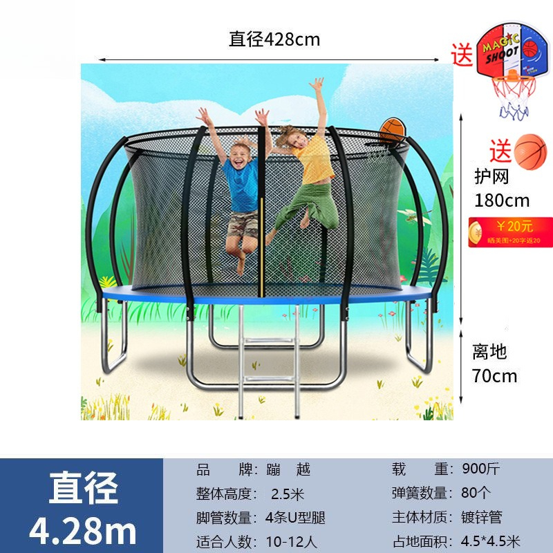 Trampolim Redondo de 14FT com  - Kids Outdoor Trampoline avaliação e preço