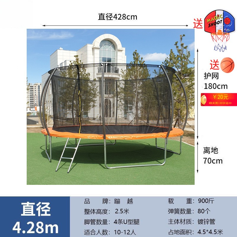 Trampolim Redondo de 14FT com  - Kids Outdoor Trampoline avaliação e preço